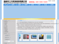 wlsanyuan.com