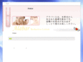 ayumi-shibata.com