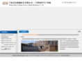 housuojixie.com