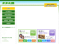 tatami-kan.com