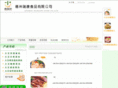 cnsoyprotein.com