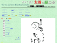 t-midori.org
