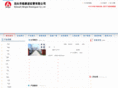 bwgzzc.com
