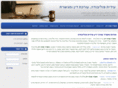 ip-lawoffice.co.il