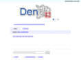 den-sk.com