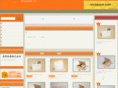 tozaipack.com
