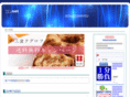 xn--18s021i.net