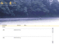 fc-corrente.com