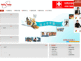 helloswiss.com