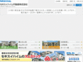 sekifu.co.jp