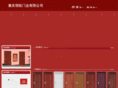 cnhouse.net