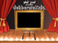 deliberatekids.com
