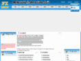 fxggc.com