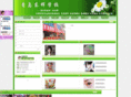 qddonghui.com