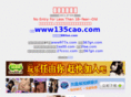 80swq.com