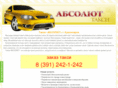 absolut-taxi.ru