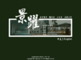 jing-yiao.com