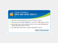 nhiway.net