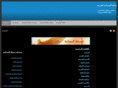 almsaha.com