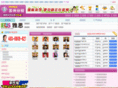 sz-ielts.com.cn