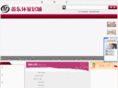 xindonghuan.com
