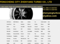 zhyturbocharger.com