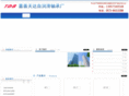 0573tdb-bearing.com