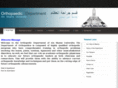 ainshams.org