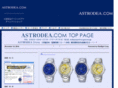 astrodea.com
