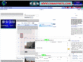 comappintl.com