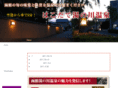 hakodate-yunokawa.com