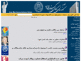 iranbar.com