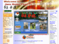 janwright.co.uk