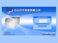 pre-press-flexo.com