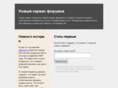 vdforum.ru