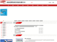 kongwenyi.com