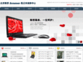 lenovo999.com