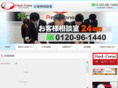 rz-soudan.com