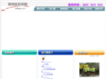 amusingtravelplan.com