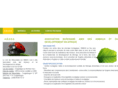 animals-and-developpement-in-africa.com