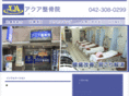 aqua-seikotsuin.com