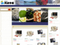 awaichiba.com