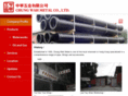 chungwahmetal.com