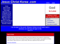 jesuschristkorea.com