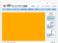pestcontrol.or.jp