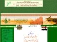 alfatih-arabic.net