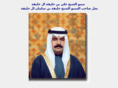 alialkhalifa.com