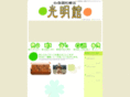 koumyou-kan.com