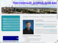 moisejev.com