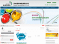 shengjia-resin.com